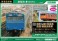 [着色済み] 国鉄(JR) 103系 ＜高運・ATC車・オレンジ＞ 先頭2両ボディキット (2両・組み立てキット) (鉄道模型) その他の画像2 サムネイル