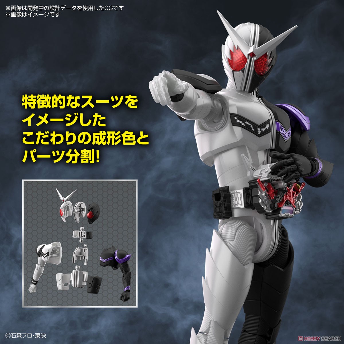 フィギュアライズスタンダード 仮面ライダーW ファングジョーカー (プラモデル) その他の画像4