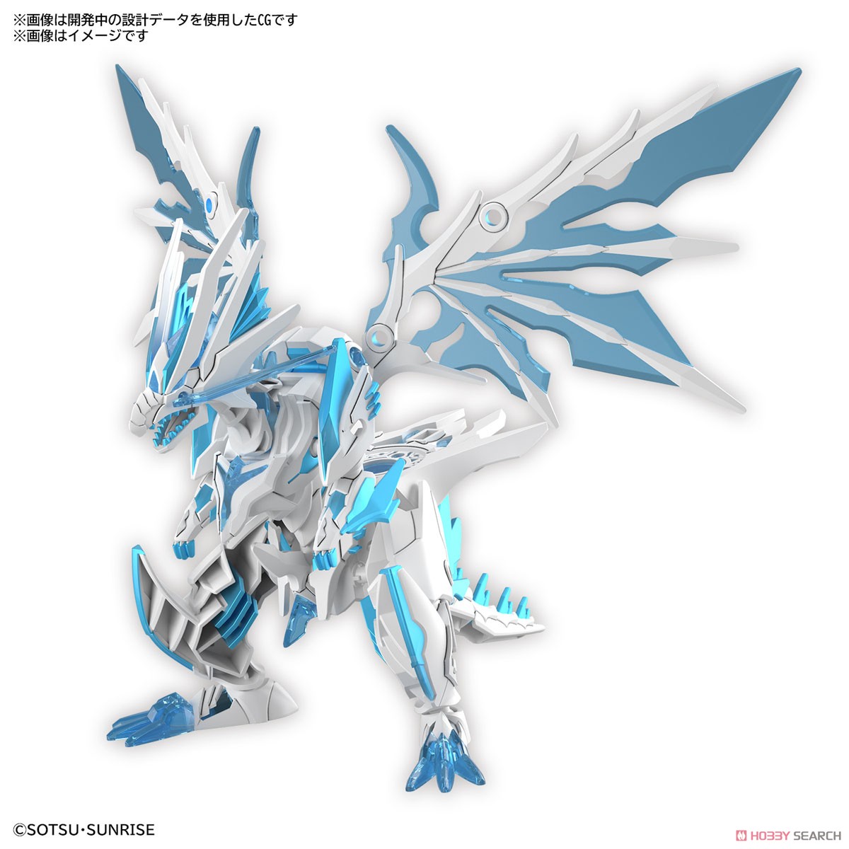 SDW HEROES シャイングラスパードラゴン (ガンプラ) その他の画像1