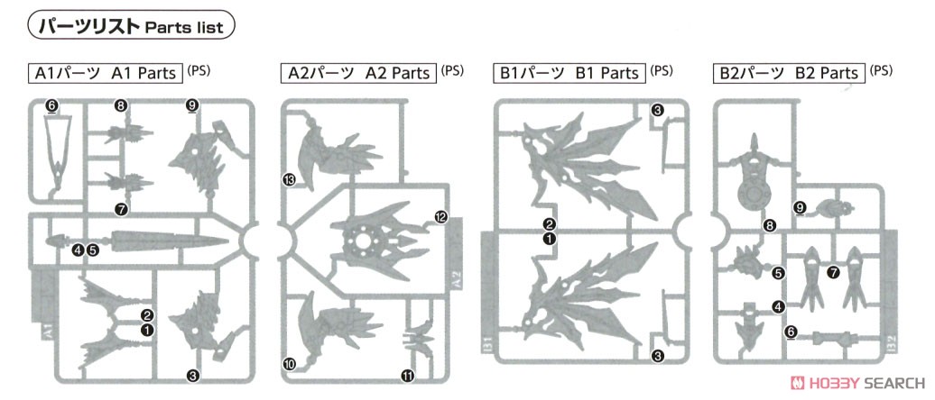 SDW HEROES シャイングラスパードラゴン (ガンプラ) 設計図3 モーダル