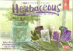 ハーベイシャス カードゲーム 日本語版 (テーブルゲーム)