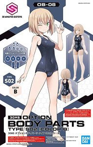 30MS オプションボディパーツ タイプS02 [カラーB] (プラモデル)