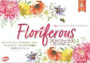 フロリフェラス カードゲーム 日本語版 (テーブルゲーム)