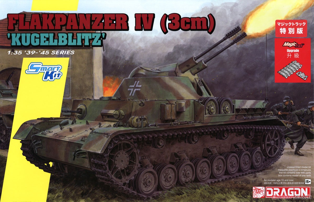 Flakpanzer IV (3cm) `Kugelblitz` w/Magic Tracks (Plastic model) Package1