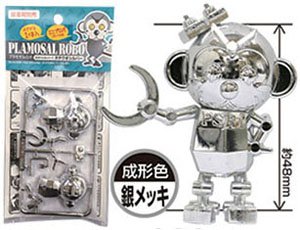 Plastic Model Monkey Robot (Scabbard Fish Silver) (Plastic model)
