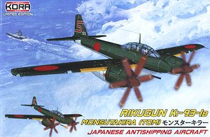 Rikugun Ki-93-1b Mosutakira Anti-Shiping Aircraft (Plastic model)