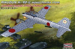 Rikugun Ki-93-1c Mosutakira Ground Attack Aircraft (Plastic model)