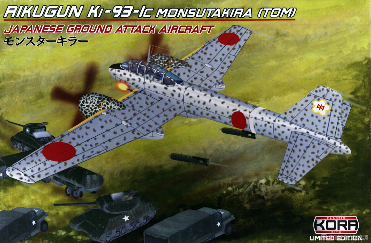 Rikugun Ki-93-1c Mosutakira Ground Attack Aircraft (Plastic model) Package1