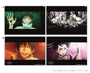 Jujutsu Kaisen 0 the Movie Scene Picture Clear File Set Yuta Okkotsu (Anime Toy)