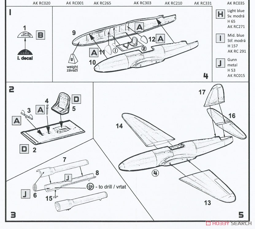 川西 「梅花-III」 特殊攻撃機 (プラモデル) 設計図1