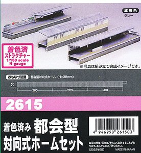 Pre-colored Urban Type One-Sided Platform Set (Unassembled Kit) (Model Train)