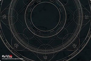 Bushiroad Rubber Mat Collection V2 Vol.321 [Animation Record of Ragnarok] Part.4 (Card Supplies)