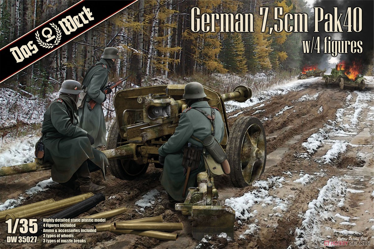 German 7,5cm Pak40 with 4 Figures (Plastic model) Package1