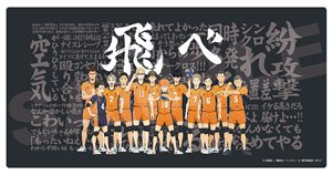 [Haikyu!! To The Top] Desk Mat Collection Karasuno High School (Anime Toy)