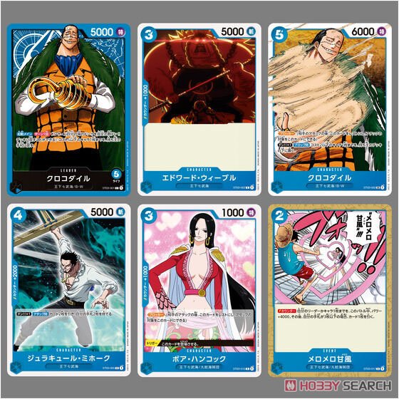 ONE PIECEカードゲーム スタートデッキ 王下七武海【ST-03】 (トレーディングカード) 商品画像1