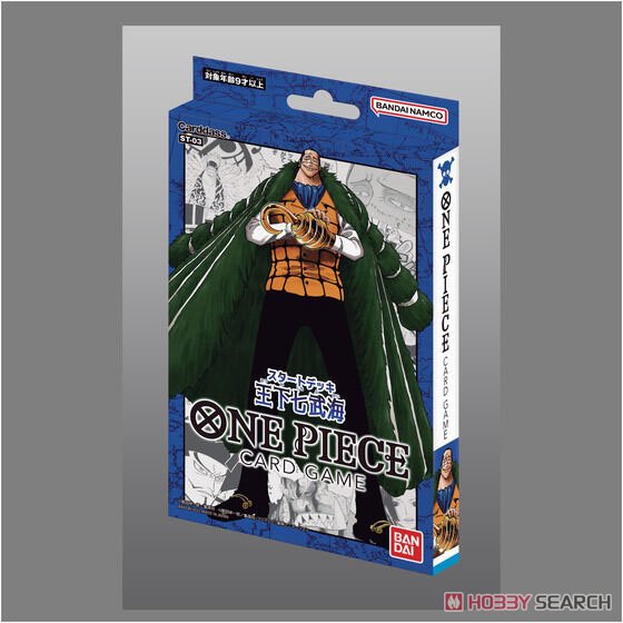 ONE PIECEカードゲーム スタートデッキ 王下七武海【ST-03】 (トレーディングカード) パッケージ1