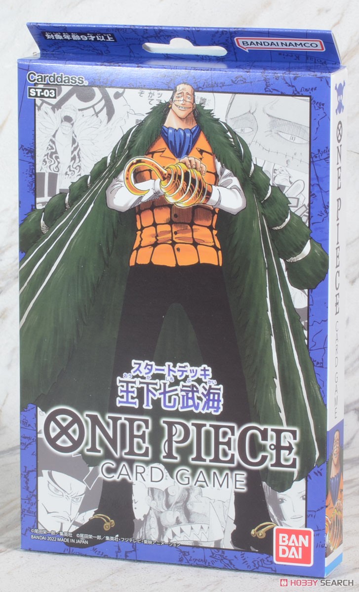 ONE PIECEカードゲーム スタートデッキ 王下七武海【ST-03】 (トレーディングカード) パッケージ2