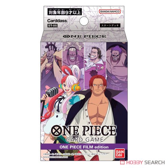 ONE PIECEカードゲーム スタートデッキ FILM edition 【ST-05】 (トレーディングカード) パッケージ1