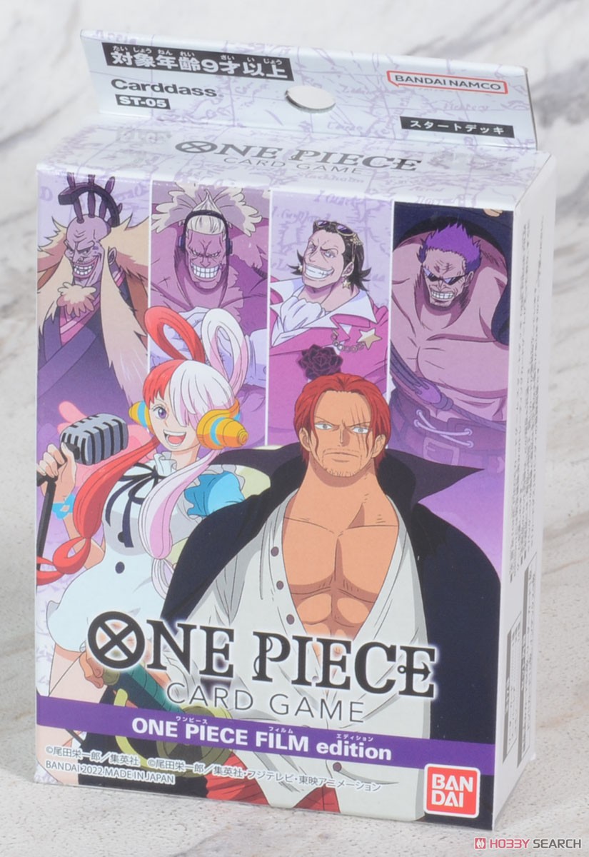 ONE PIECEカードゲーム スタートデッキ FILM edition 【ST-05】 (トレーディングカード) パッケージ2