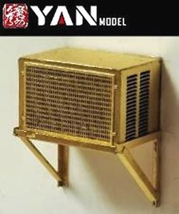 室外機一体型エアコン (小) エッチング (5個入り) (プラモデル)