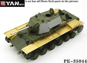 ソビエト重戦車 KV-1 初期生産型 エッチングパーツ (タミヤ用) (プラモデル)