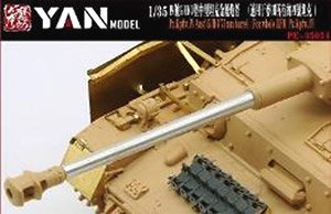 Metal Gun Barrel for Pz.Kpfw.IV Ausf.H/Ausf.G/Ausf J (for Rye Field Model) (Plastic model)