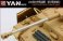 Metal Gun Barrel for Pz.Kpfw.IV Ausf.H/Ausf.G/Ausf J (for Rye Field Model) (Plastic model) その他の画像1 Thumbnail