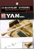 Metal Gun Barrel for Pz.Kpfw.IV Ausf.H/Ausf.G/Ausf J (for Rye Field Model) (Plastic model) パッケージ1 Thumbnail