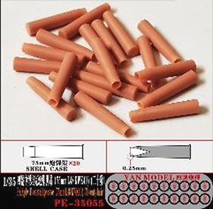 Pz.Kpfw.IV Cartridge (20 Set) (Plastic model)