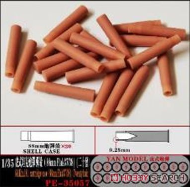 Tiger I Heavy Tank Cartridge (20 Set) (Plastic model) その他の画像1