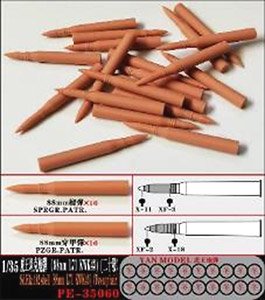 Sd.Kfz.182 King Tiger Artillery Shell (20 Set) (Plastic model)