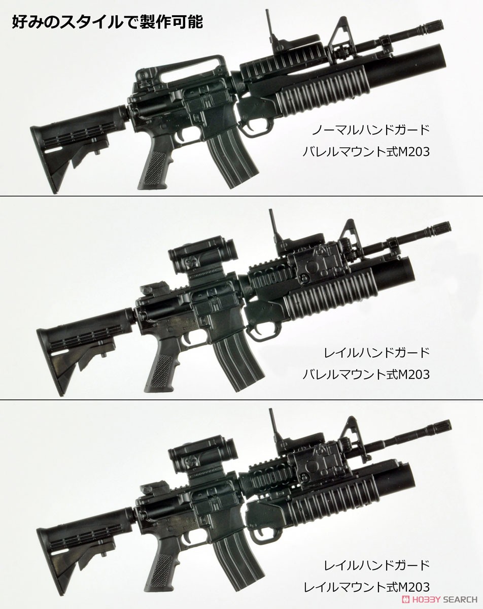 1/12 Little Armory (LA100) M4A1 & M203 Type 2.0 (Plastic model) Other picture3