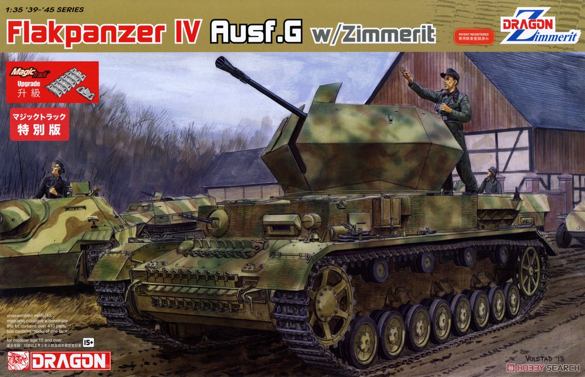 FlaK43 Flakpanzer IV `Ostwind` w/Zimmerit & Magic Tracks (Plastic model) Package1