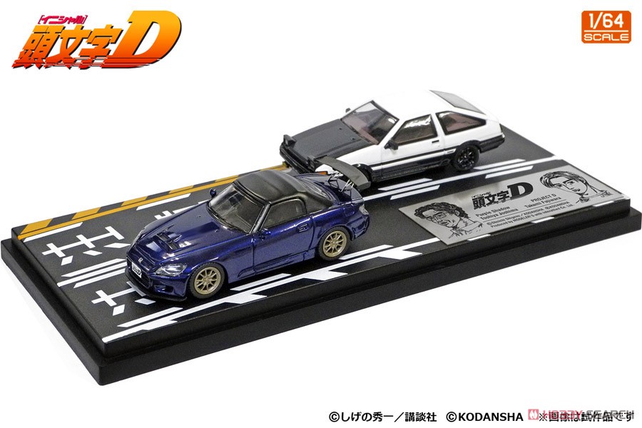 Initial D Set Vol.7 Takumi Fujiwara Trueno (AE86) & Toshiya Joshima S2000 (Diecast Car) Item picture1