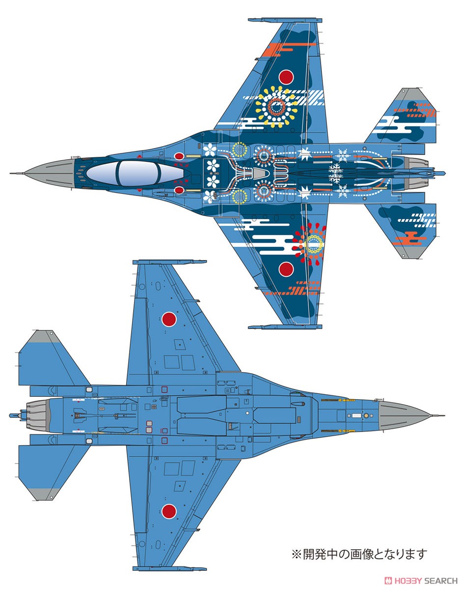 航空自衛隊 F-2A 第3飛行隊 2019年 三沢ラストイヤー特別塗装機 2機セット (プラモデル) 塗装2