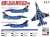航空自衛隊 F-2A 第3飛行隊 2019年 三沢ラストイヤー特別塗装機 2機セット (プラモデル) 塗装3