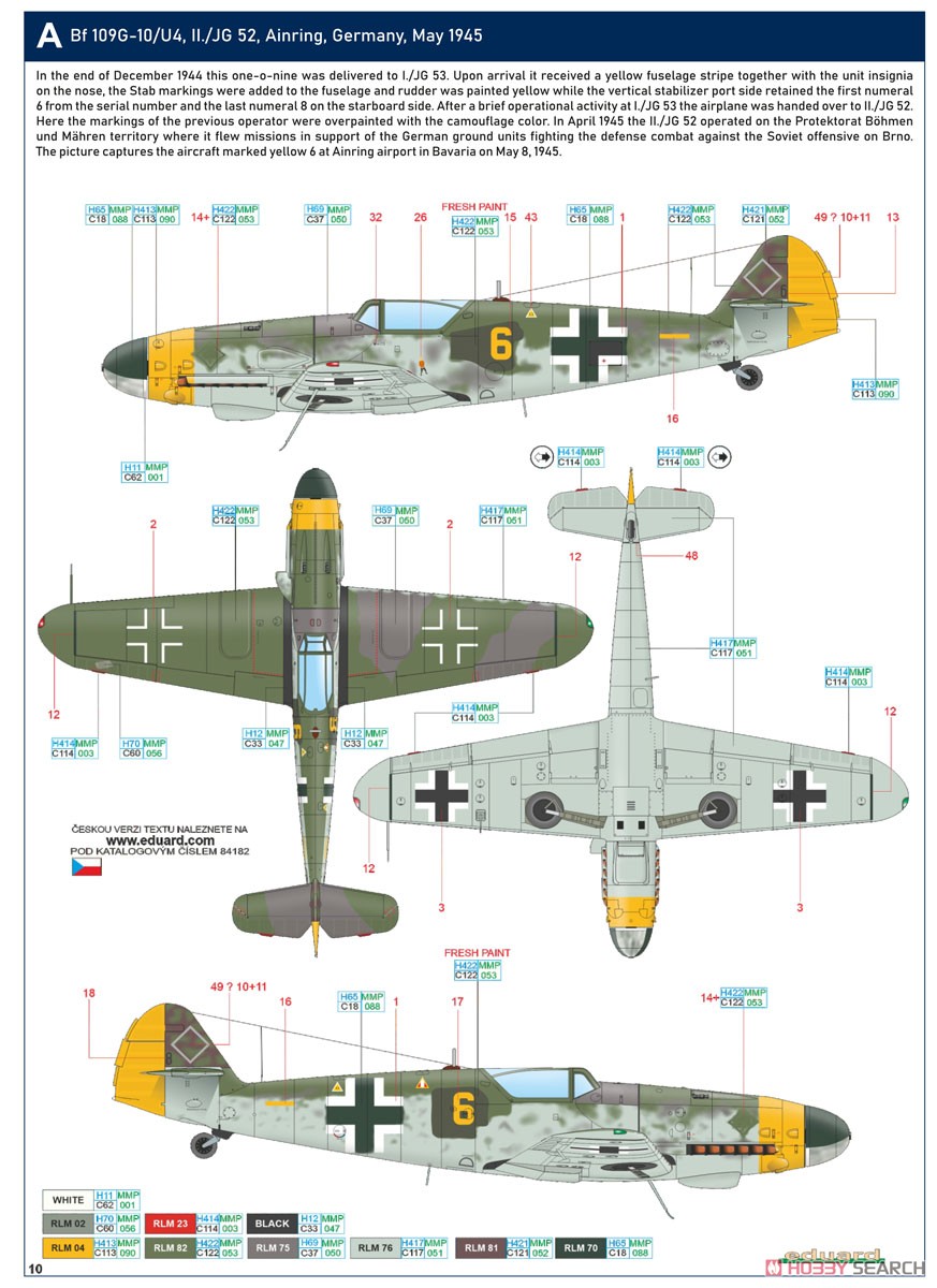 Bf109G-10 WNF/ダイアナ ウィークエンドエディション (プラモデル) 塗装2