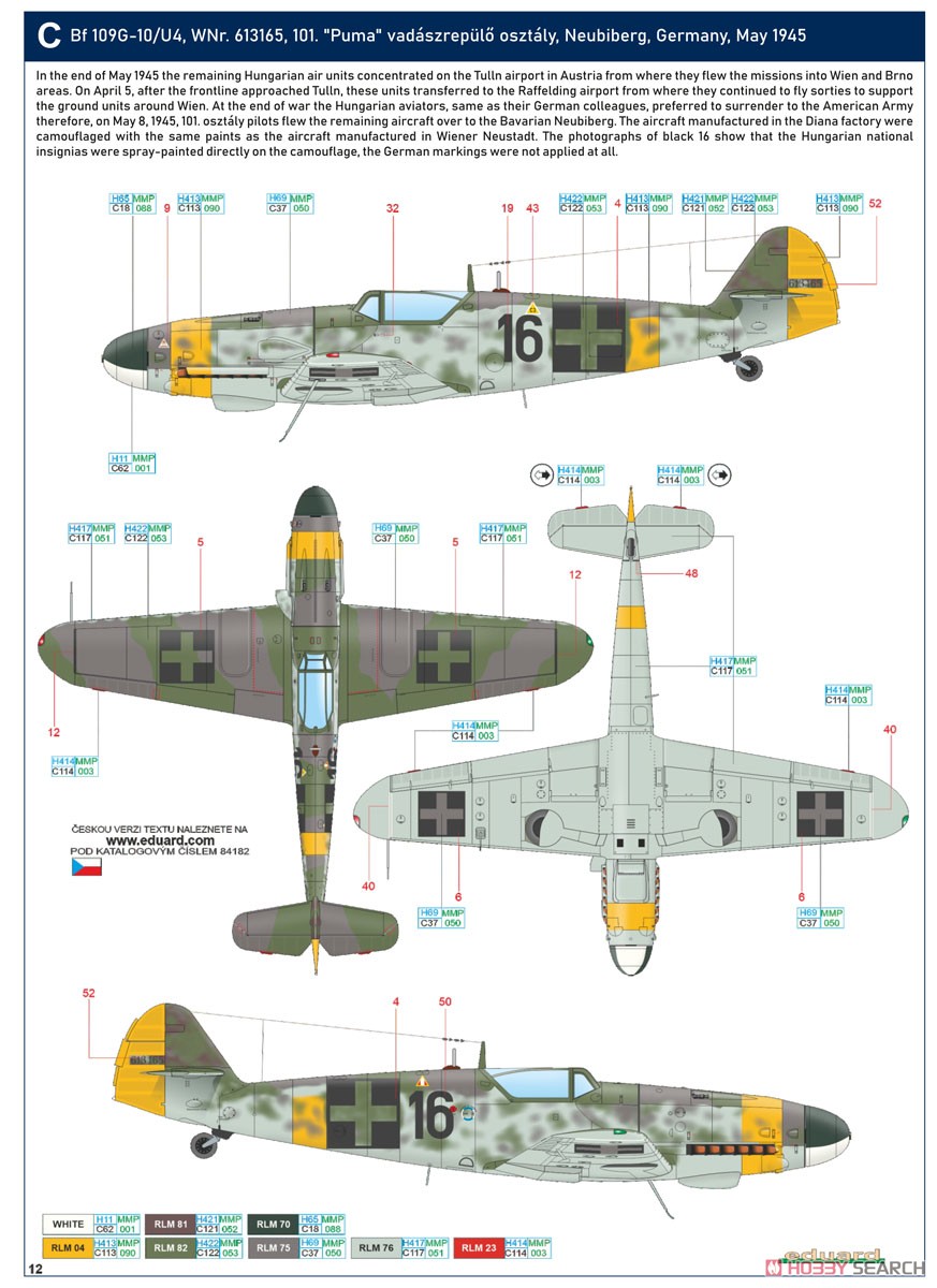 Bf109G-10 WNF/ダイアナ ウィークエンドエディション (プラモデル) 塗装4