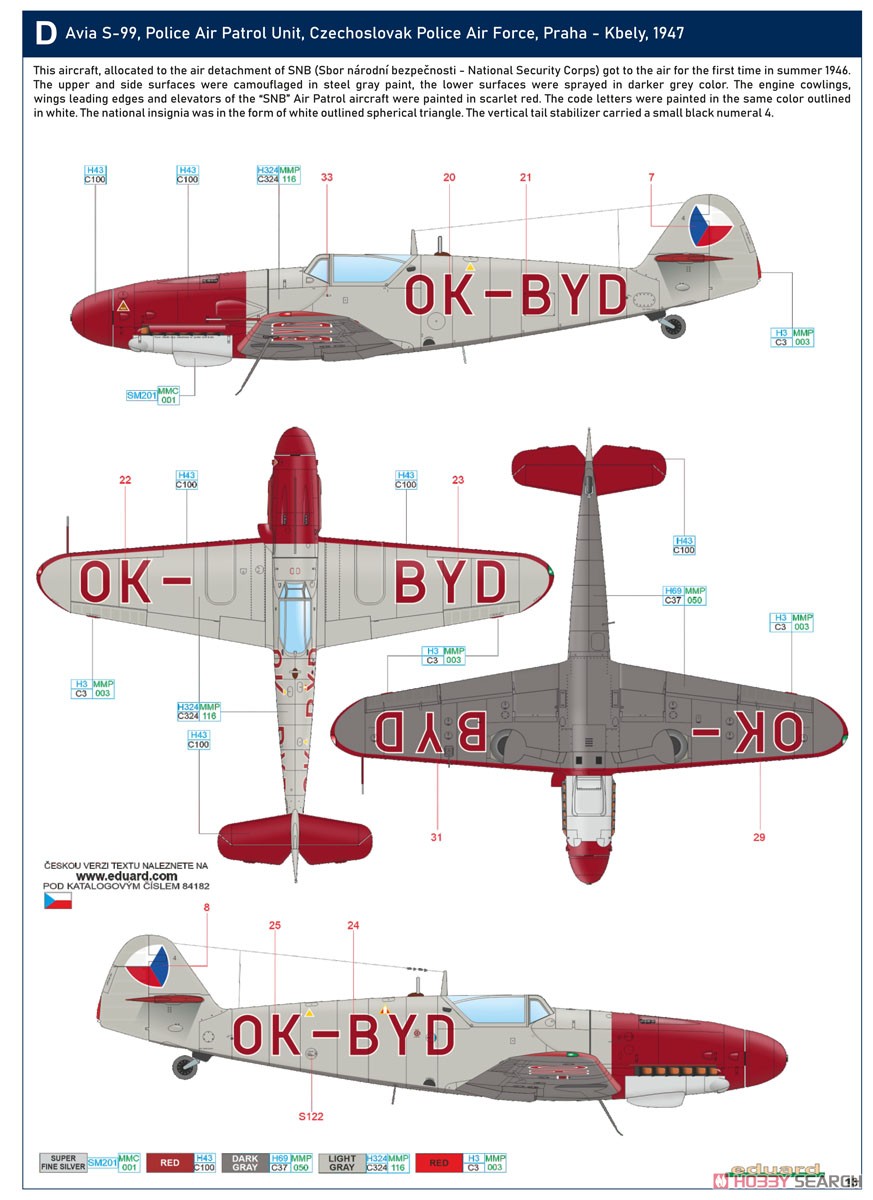 Bf109G-10 WNF/ダイアナ ウィークエンドエディション (プラモデル) 塗装5
