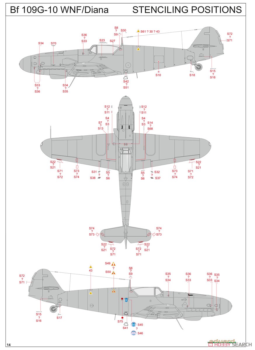 Bf109G-10 WNF/ダイアナ ウィークエンドエディション (プラモデル) 塗装6