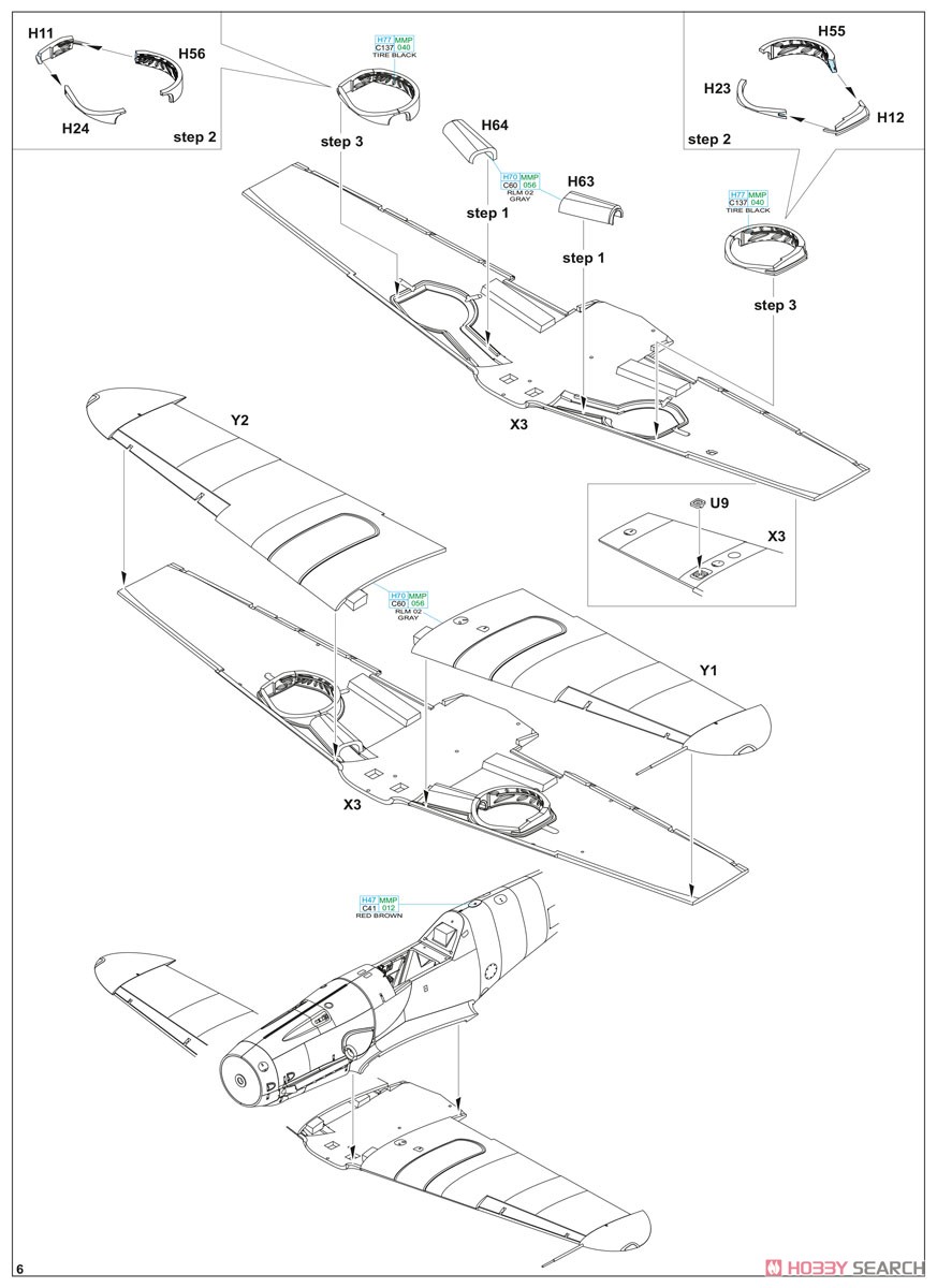 Bf109G-10 WNF/ダイアナ ウィークエンドエディション (プラモデル) 設計図6