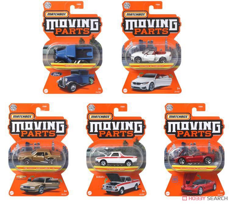 Matchbox Moving Parts Assort 987B (Set of 8) (Toy) Package1