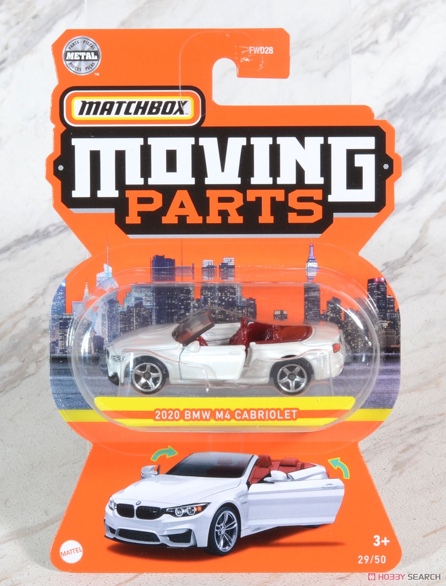 Matchbox Moving Parts Assort 987B (Set of 8) (Toy) Package3