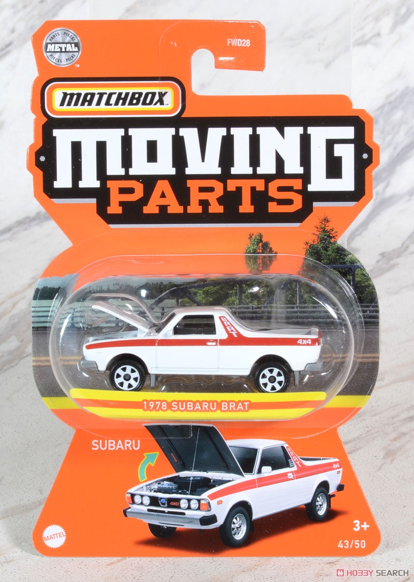 Matchbox Moving Parts Assort 987B (Set of 8) (Toy) Package5