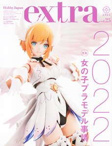 Hobby Japan EXTRA [Special Feature: Girls` Plastic Modeling Situation 2022] (Hobby Magazine)