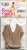 PPNM Natural V-neck Sweater (Brown) (Fashion Doll) Item picture2