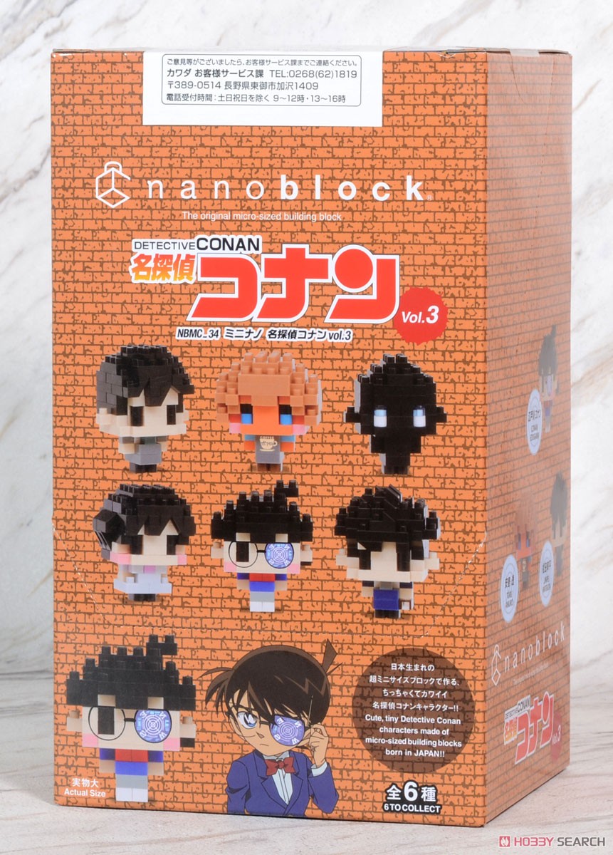 nanoblock ミニナノ 名探偵コナン03 (6個入り) (ブロック) パッケージ3