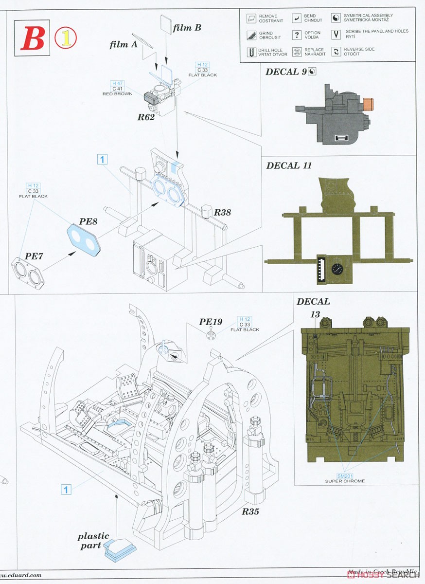 A6M2 零戦21型 エッセンシャルパーツセット (エデュアルド用) (プラモデル) 設計図2