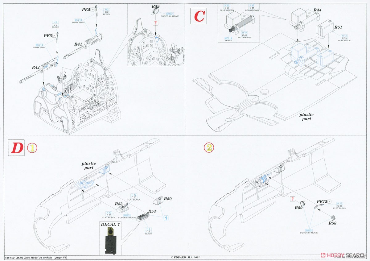 A6M2 零戦21型 エッセンシャルパーツセット (エデュアルド用) (プラモデル) 設計図3