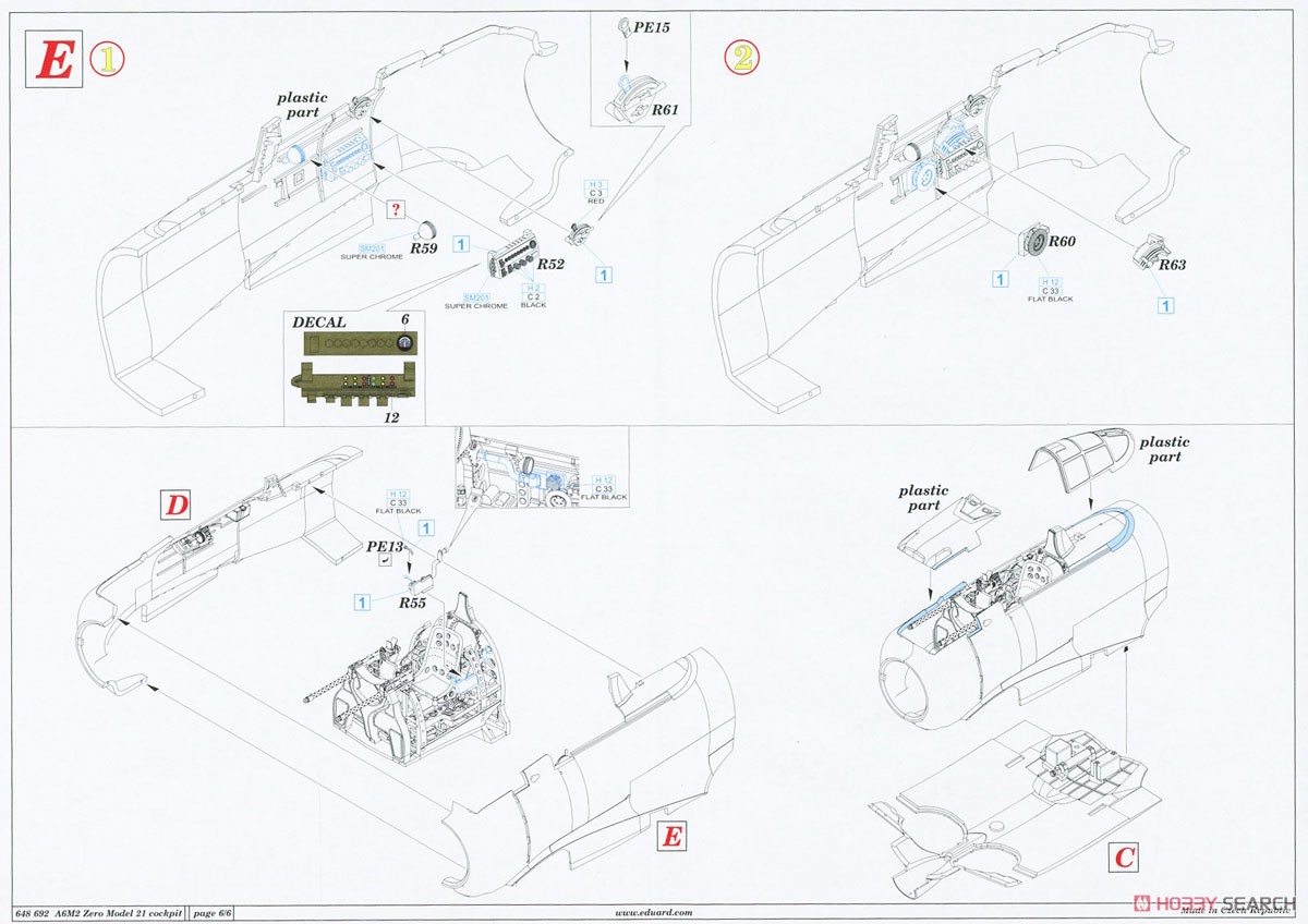 A6M2 零戦21型 エッセンシャルパーツセット (エデュアルド用) (プラモデル) 設計図4